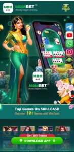 MBM BET YONO APK DOWNLOAD  NOW  GET ₹100 2